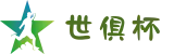 2025世俱杯官方网站 - 世俱杯投注入口